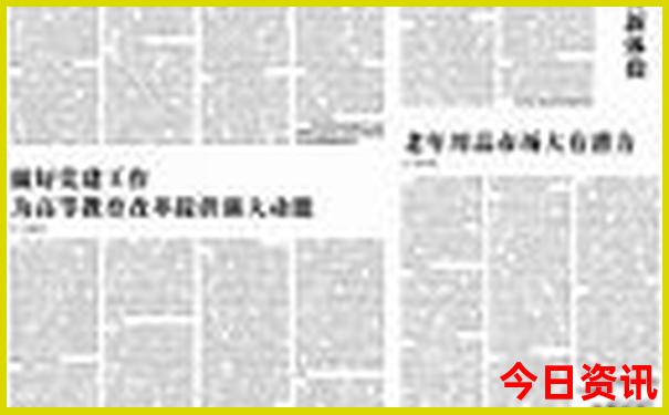 北京朝阳区旅游攻略必去景点